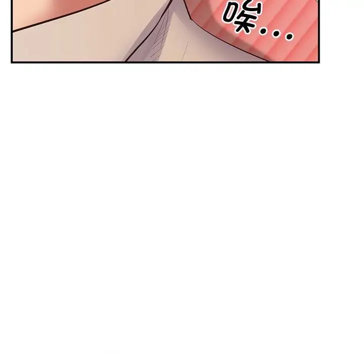 [韩国漫画] 上门男家教 剧情,青年#[192P]-140