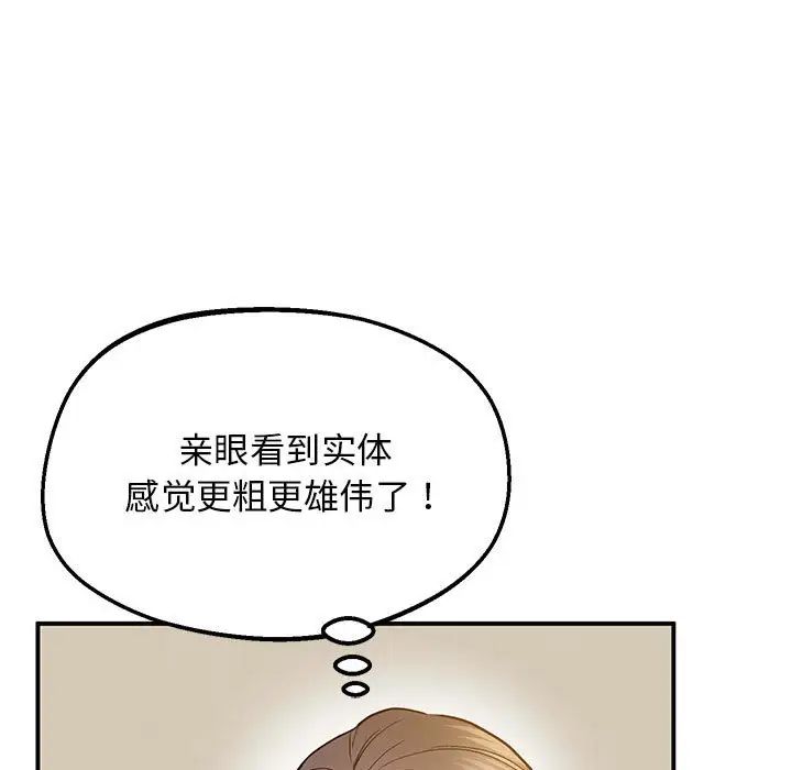 [韩国漫画] 上门男家教 剧情,青年#[192P]-146