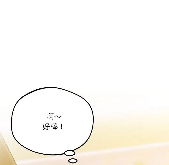 [韩国漫画] 上门男家教 剧情,青年#[192P]-150