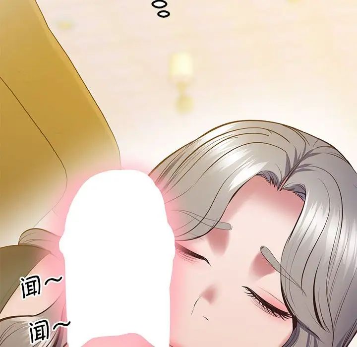 [韩国漫画] 上门男家教 剧情,青年#[192P]-151