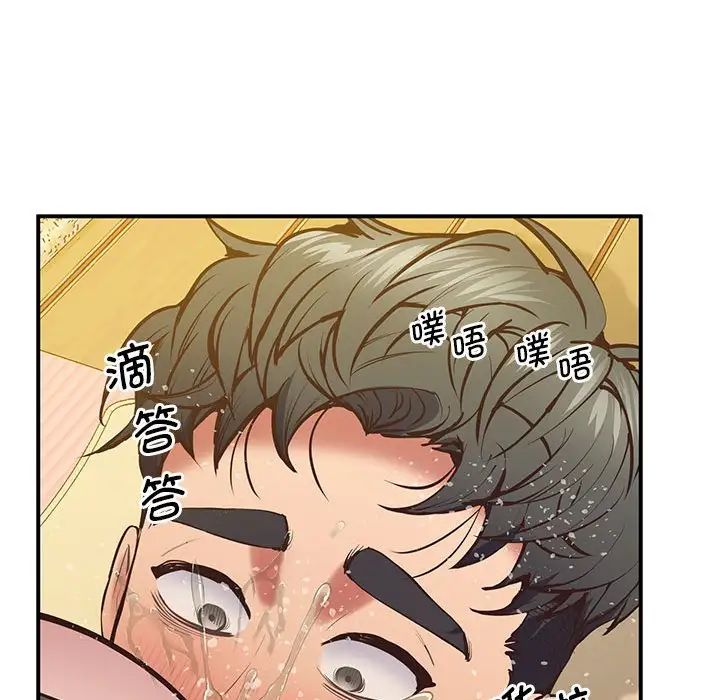 [韩国漫画] 上门男家教 剧情,青年#[192P]-162