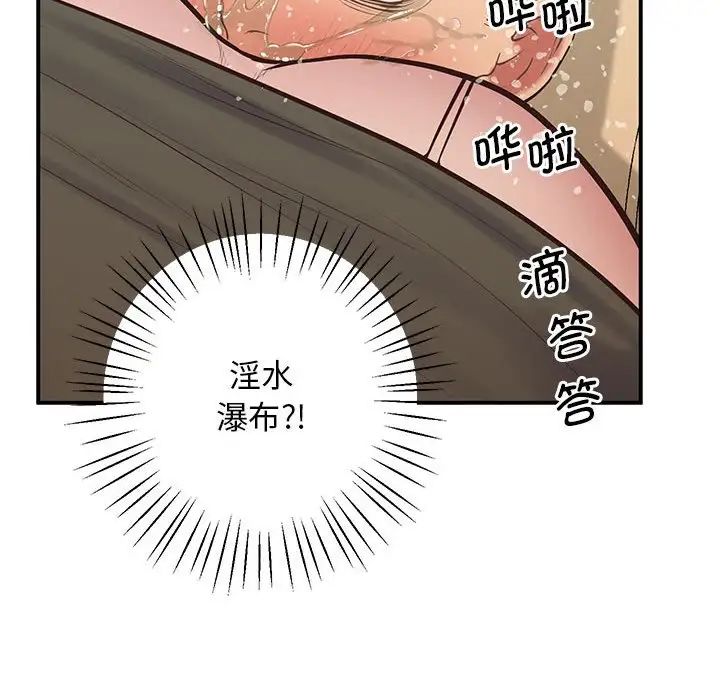 [韩国漫画] 上门男家教 剧情,青年#[192P]-163