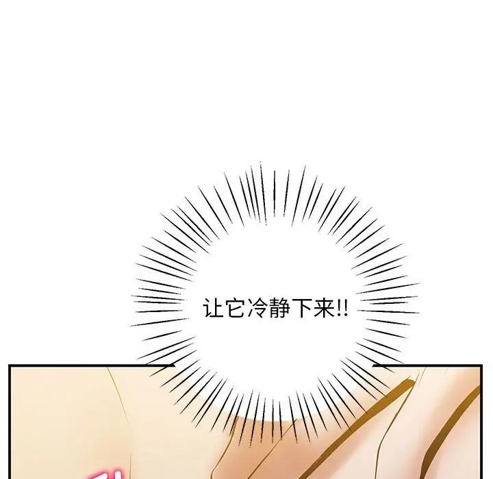 [韩国漫画] 上门男家教 剧情,青年#[192P]-170