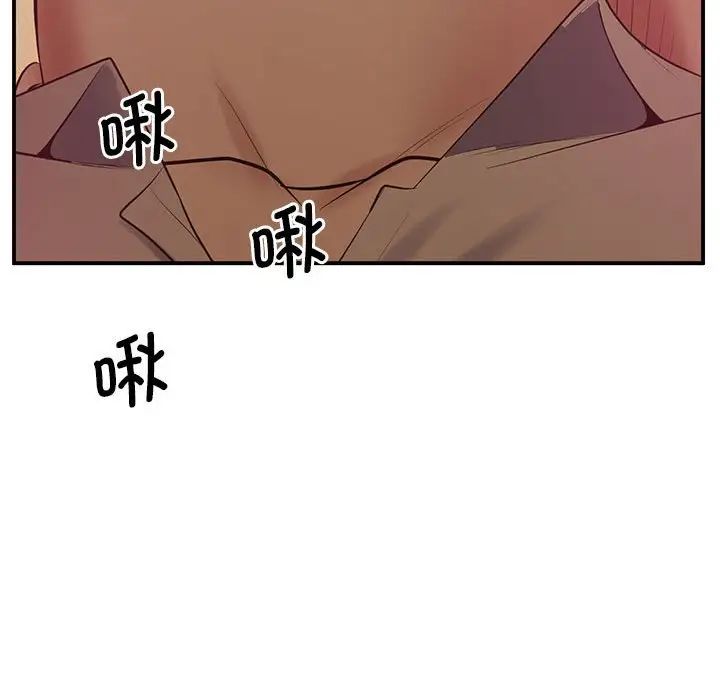 [韩国漫画] 上门男家教 剧情,青年#[192P]-172