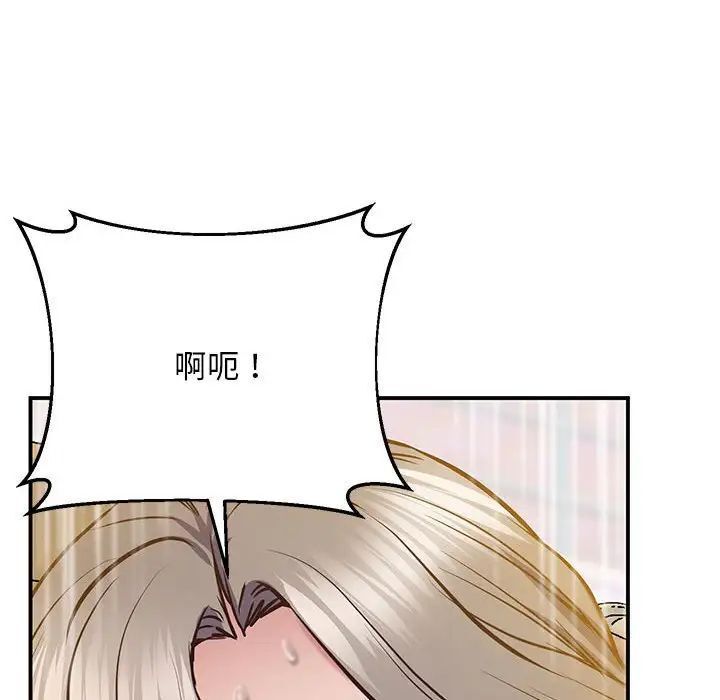 [韩国漫画] 上门男家教 剧情,青年#[192P]-173