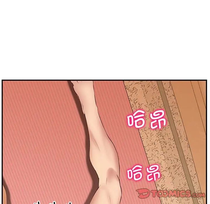 [韩国漫画] 上门男家教 剧情,青年#[192P]-176