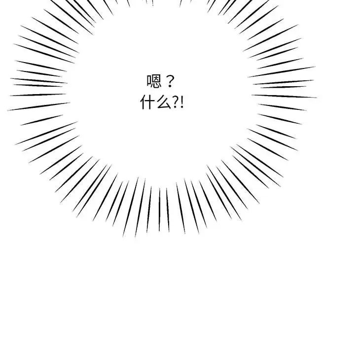 [韩国漫画] 上门男家教 剧情,青年#[192P]-18