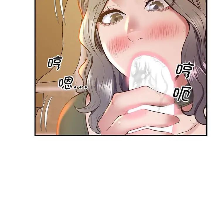 [韩国漫画] 上门男家教 剧情,青年#[192P]-180