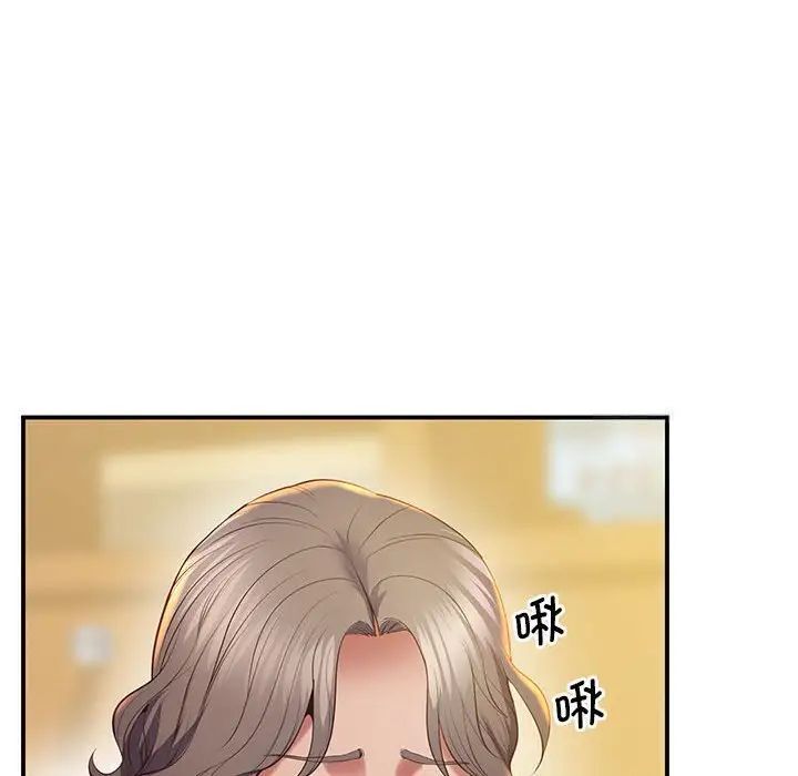 [韩国漫画] 上门男家教 剧情,青年#[192P]-181
