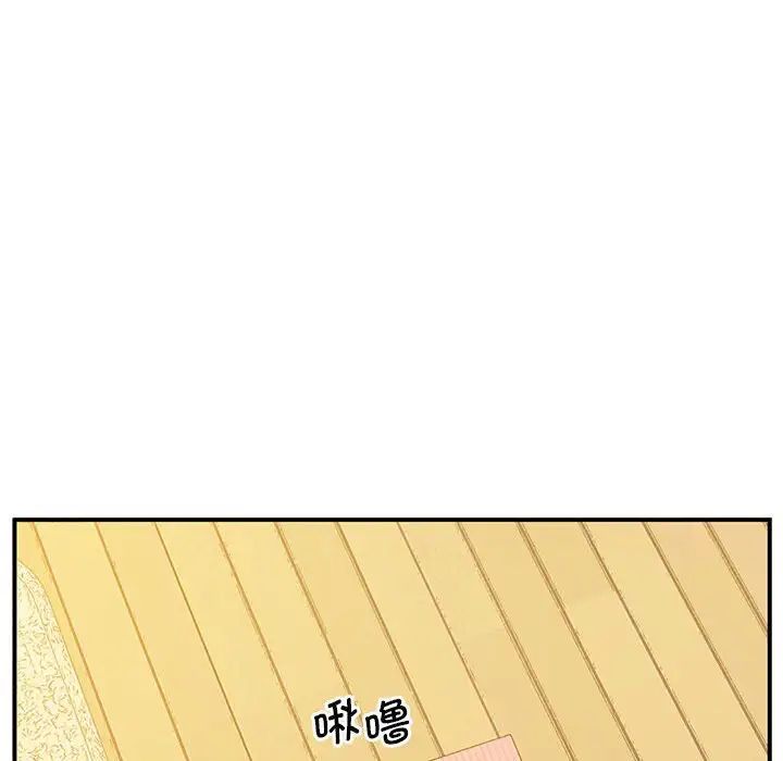 [韩国漫画] 上门男家教 剧情,青年#[192P]-183