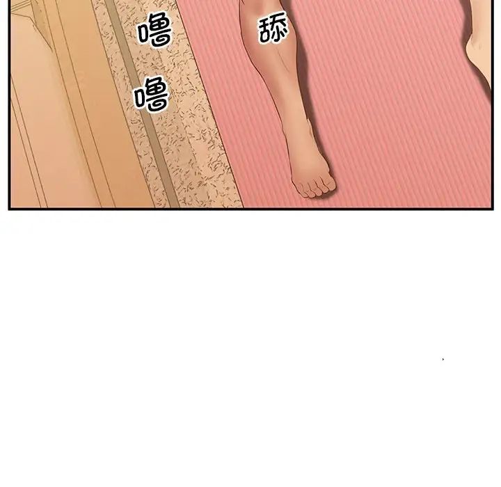 [韩国漫画] 上门男家教 剧情,青年#[192P]-185