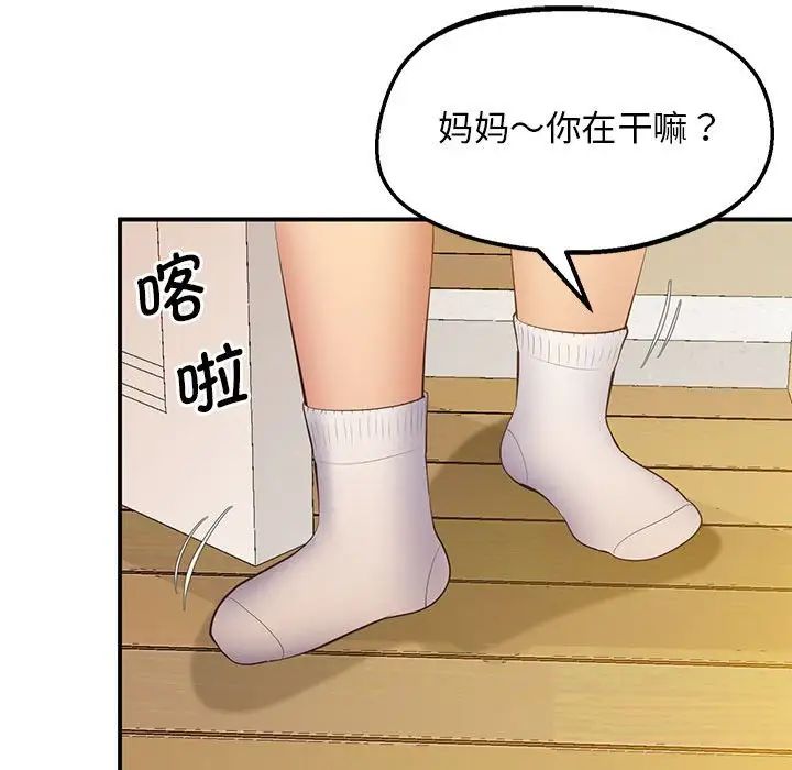 [韩国漫画] 上门男家教 剧情,青年#[192P]-186