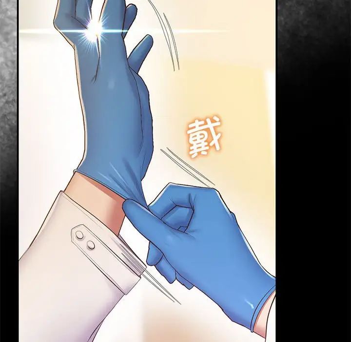 [韩国漫画] 上门男家教 剧情,青年#[192P]-24