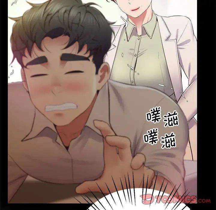 [韩国漫画] 上门男家教 剧情,青年#[192P]-34