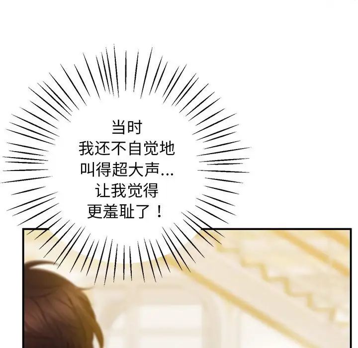 [韩国漫画] 上门男家教 剧情,青年#[192P]-36