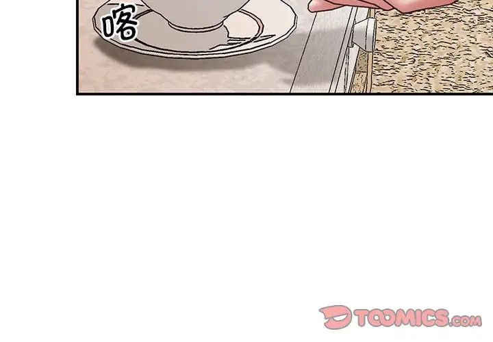 [韩国漫画] 上门男家教 剧情,青年#[192P]-4