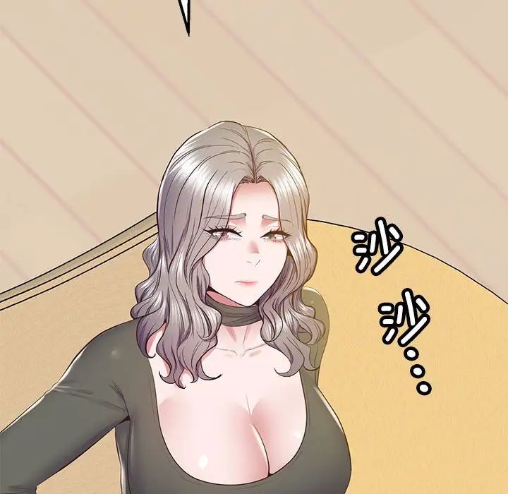 [韩国漫画] 上门男家教 剧情,青年#[192P]-47