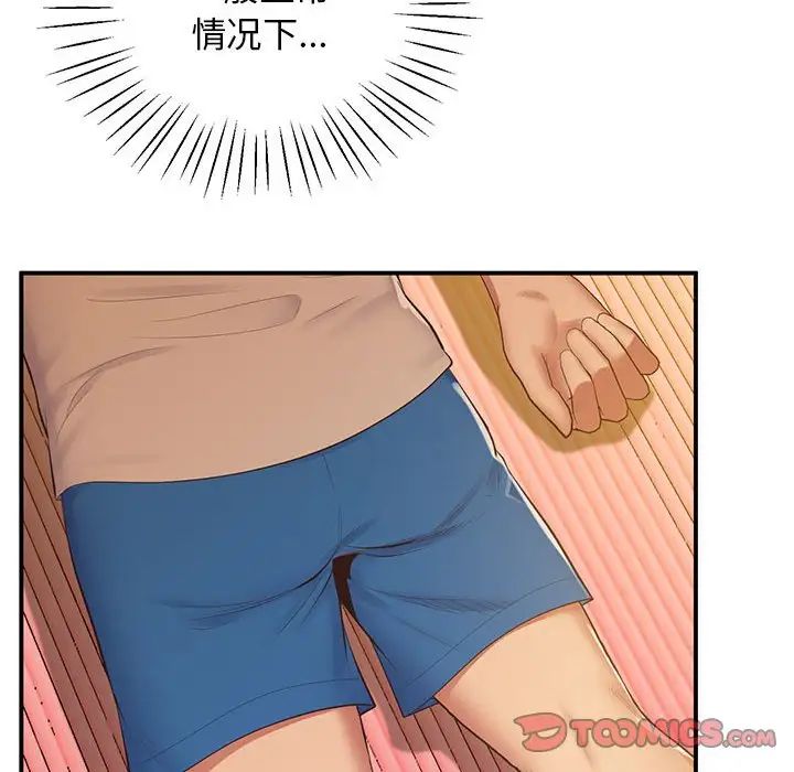 [韩国漫画] 上门男家教 剧情,青年#[192P]-64