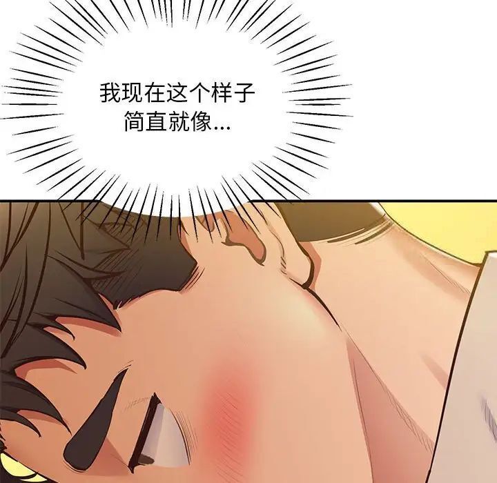 [韩国漫画] 上门男家教 剧情,青年#[192P]-66