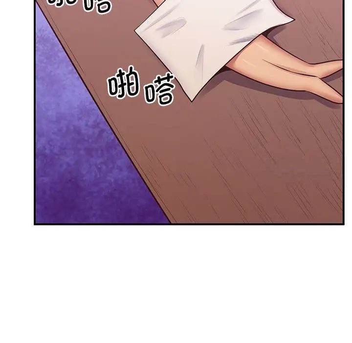 [韩国漫画] 上门男家教 剧情,青年#[192P]-69