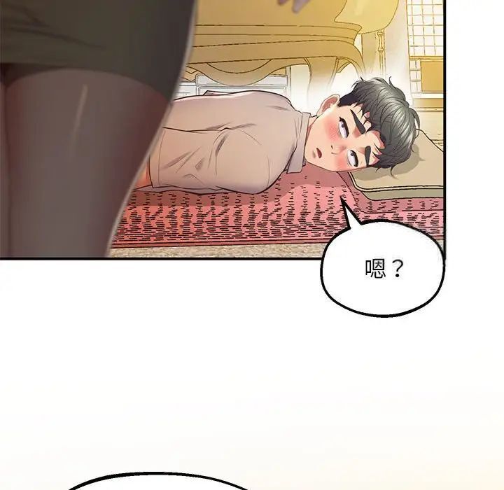 [韩国漫画] 上门男家教 剧情,青年#[192P]-71