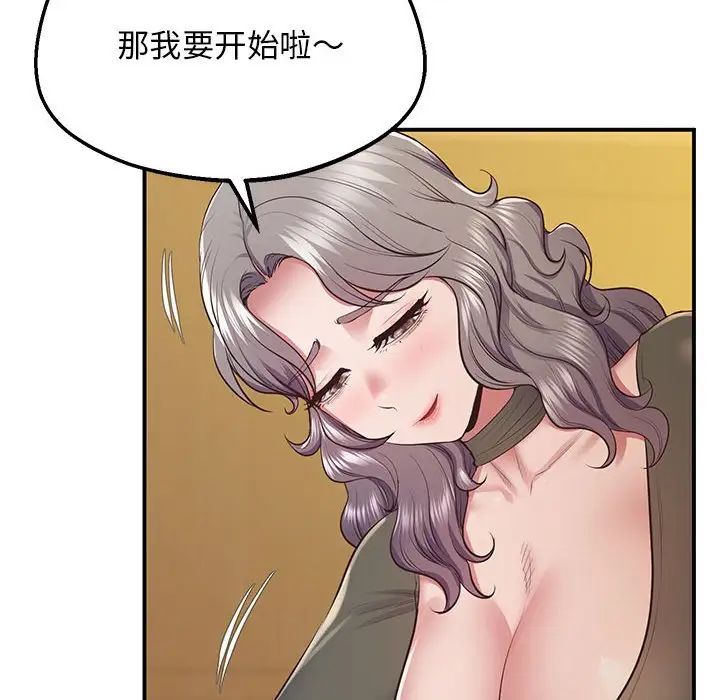 [韩国漫画] 上门男家教 剧情,青年#[192P]-76
