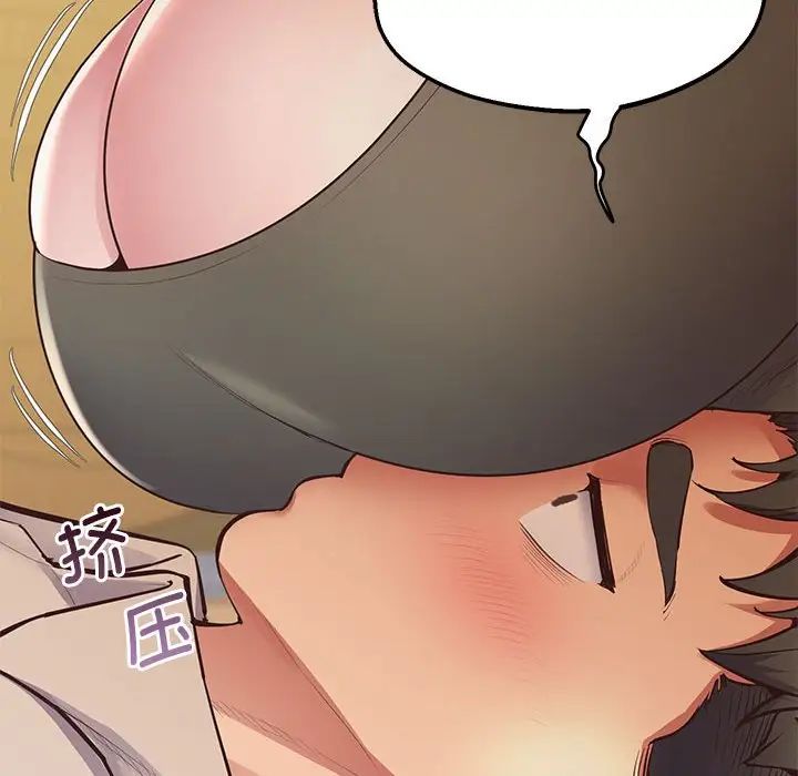 [韩国漫画] 上门男家教 剧情,青年#[192P]-78