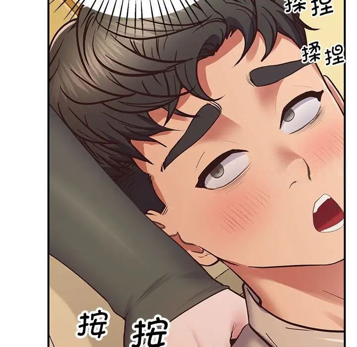 [韩国漫画] 上门男家教 剧情,青年#[192P]-83