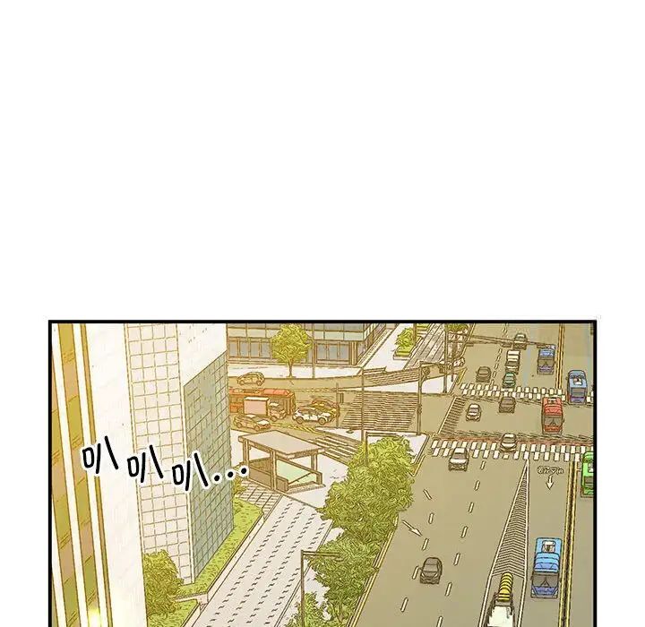 [韩国漫画] 上门男家教 剧情,青年#[208P]-111