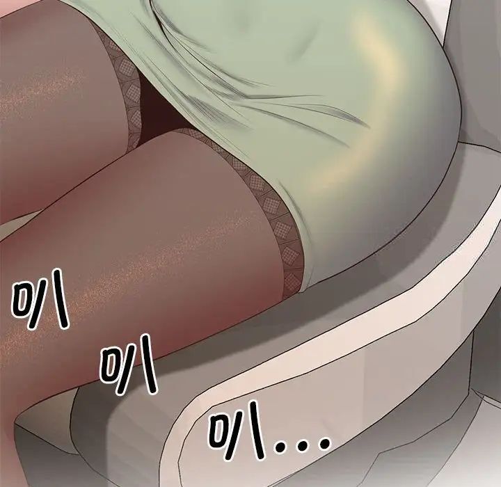 [韩国漫画] 上门男家教 剧情,青年#[208P]-115