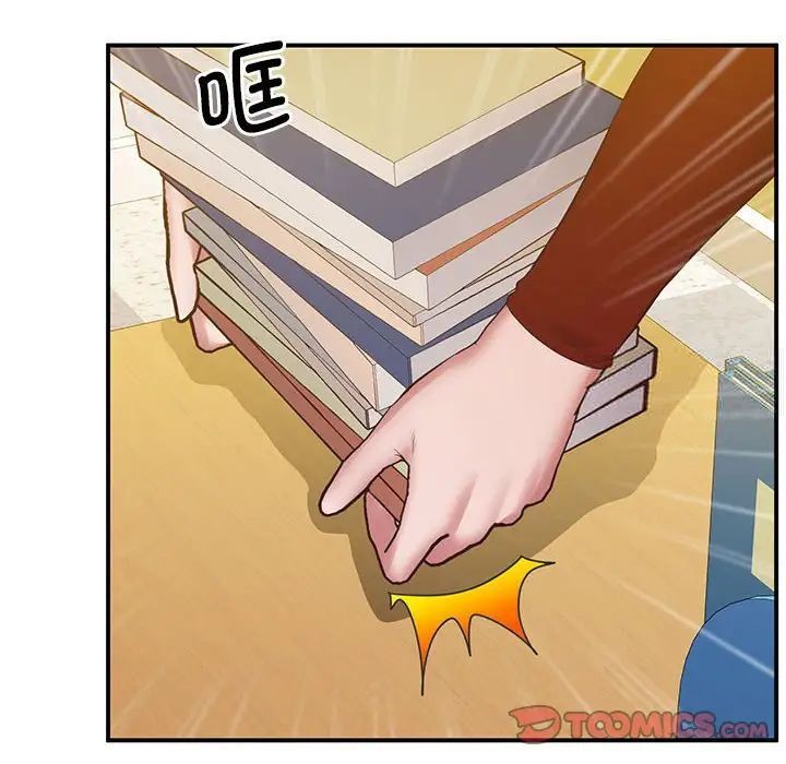 [韩国漫画] 上门男家教 剧情,青年#[208P]-12