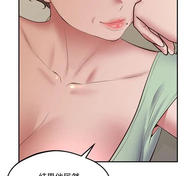 [韩国漫画] 上门男家教 剧情,青年#[208P]-128