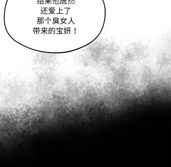 [韩国漫画] 上门男家教 剧情,青年#[208P]-129