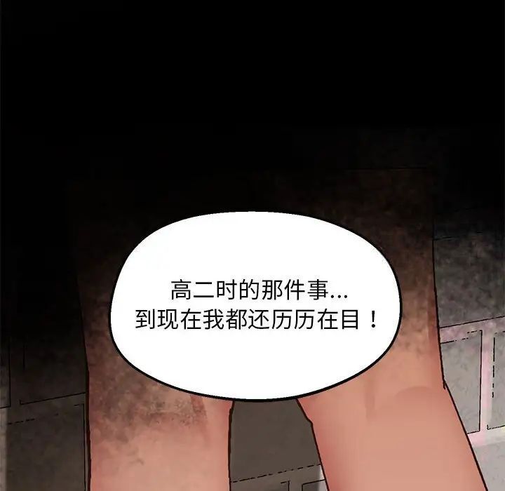 [韩国漫画] 上门男家教 剧情,青年#[208P]-130