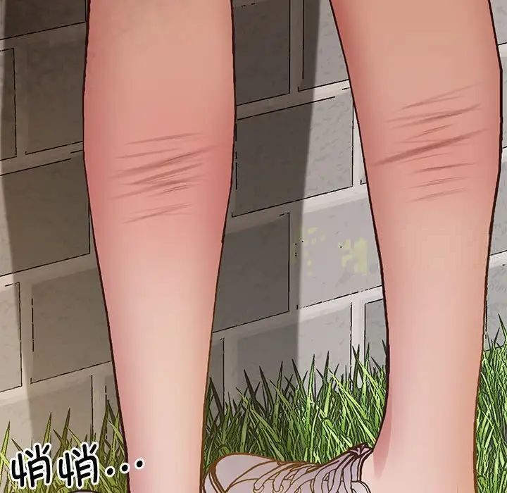 [韩国漫画] 上门男家教 剧情,青年#[208P]-131