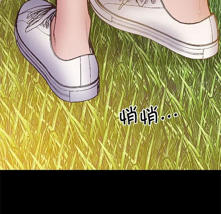 [韩国漫画] 上门男家教 剧情,青年#[208P]-132