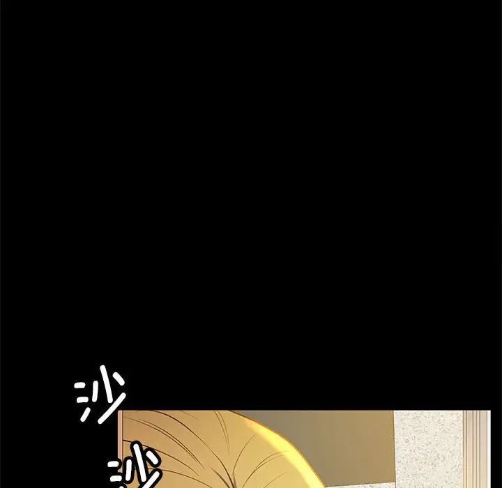 [韩国漫画] 上门男家教 剧情,青年#[208P]-135