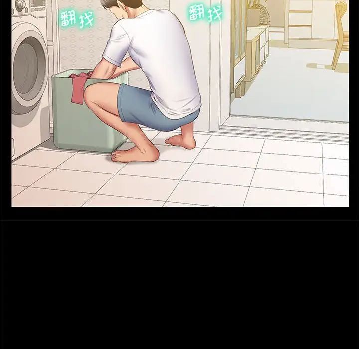 [韩国漫画] 上门男家教 剧情,青年#[208P]-138