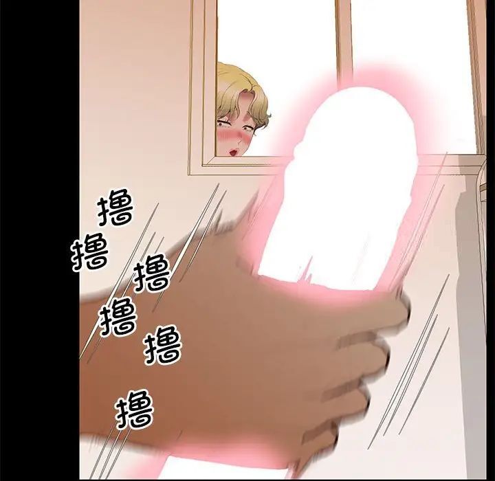 [韩国漫画] 上门男家教 剧情,青年#[208P]-142