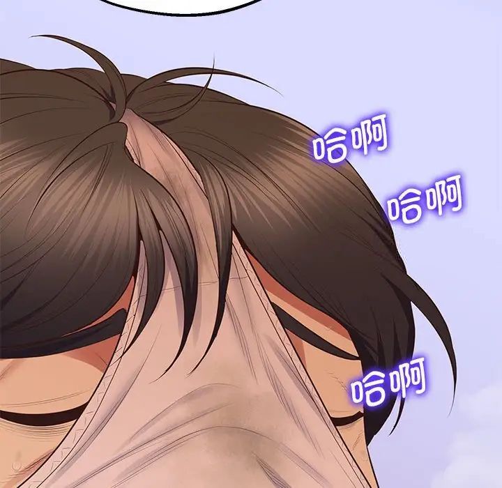 [韩国漫画] 上门男家教 剧情,青年#[208P]-144