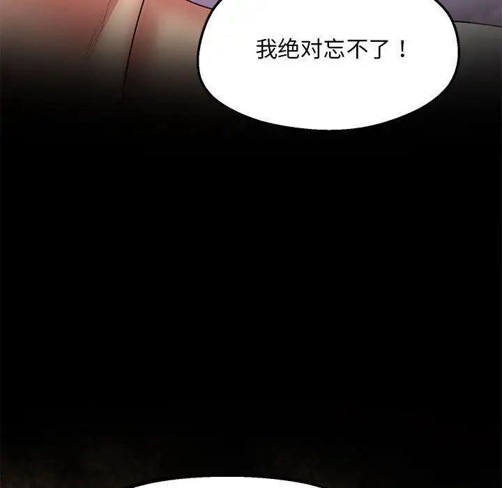 [韩国漫画] 上门男家教 剧情,青年#[208P]-146