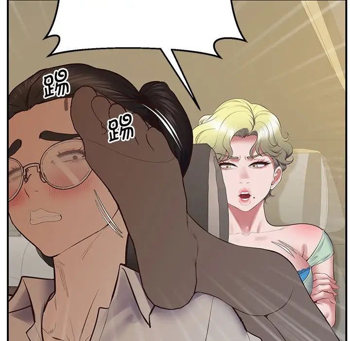 [韩国漫画] 上门男家教 剧情,青年#[208P]-154