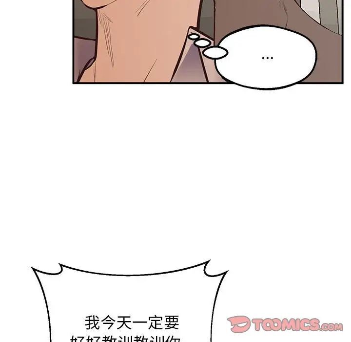 [韩国漫画] 上门男家教 剧情,青年#[208P]-157