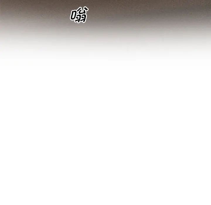 [韩国漫画] 上门男家教 剧情,青年#[208P]-163