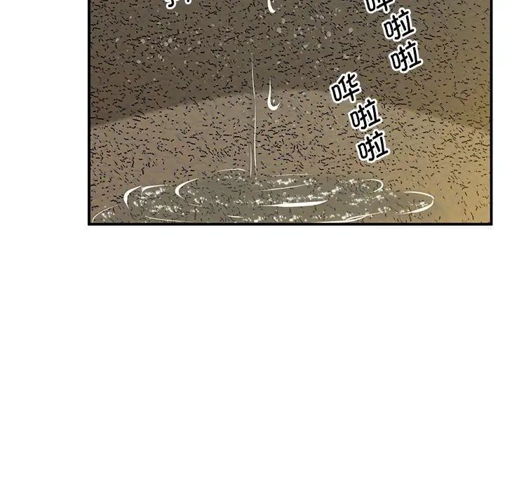 [韩国漫画] 上门男家教 剧情,青年#[208P]-165