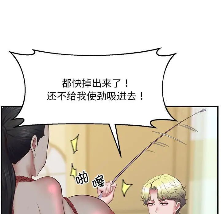 [韩国漫画] 上门男家教 剧情,青年#[208P]-166