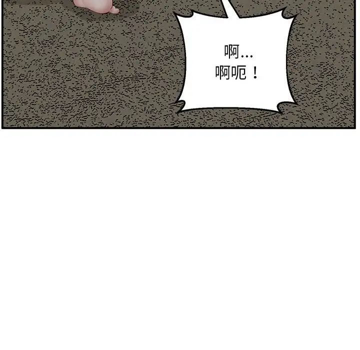 [韩国漫画] 上门男家教 剧情,青年#[208P]-168