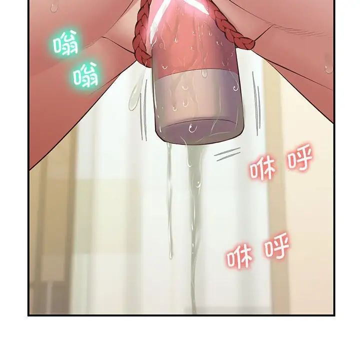 [韩国漫画] 上门男家教 剧情,青年#[208P]-170