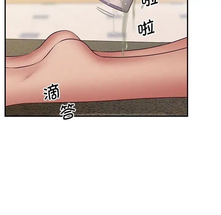 [韩国漫画] 上门男家教 剧情,青年#[208P]-172