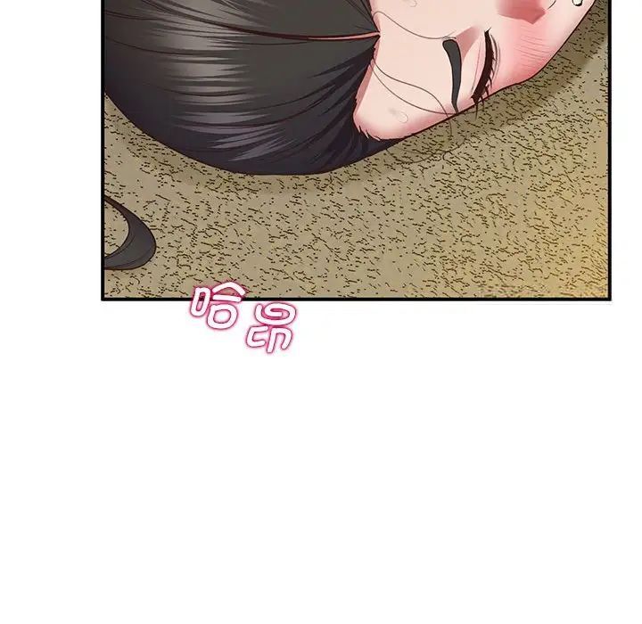 [韩国漫画] 上门男家教 剧情,青年#[208P]-174